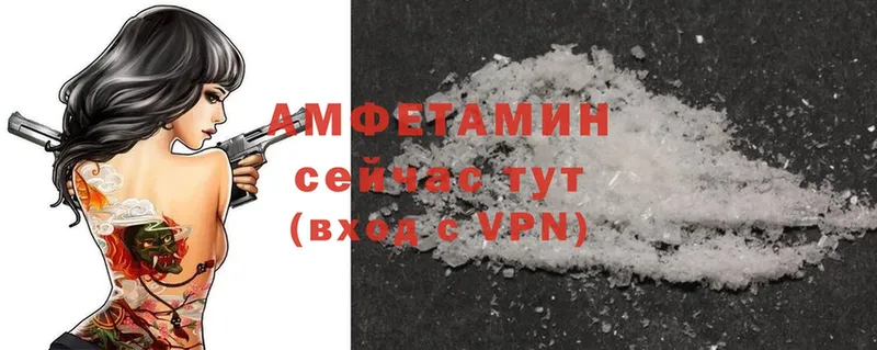 дарнет шоп  Алексеевка  гидра   Amphetamine 98% 