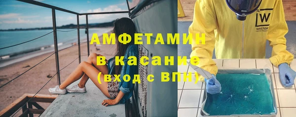 таблы Вязники