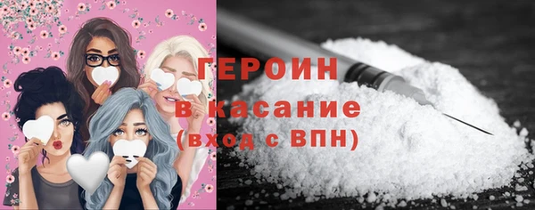 spice Вяземский